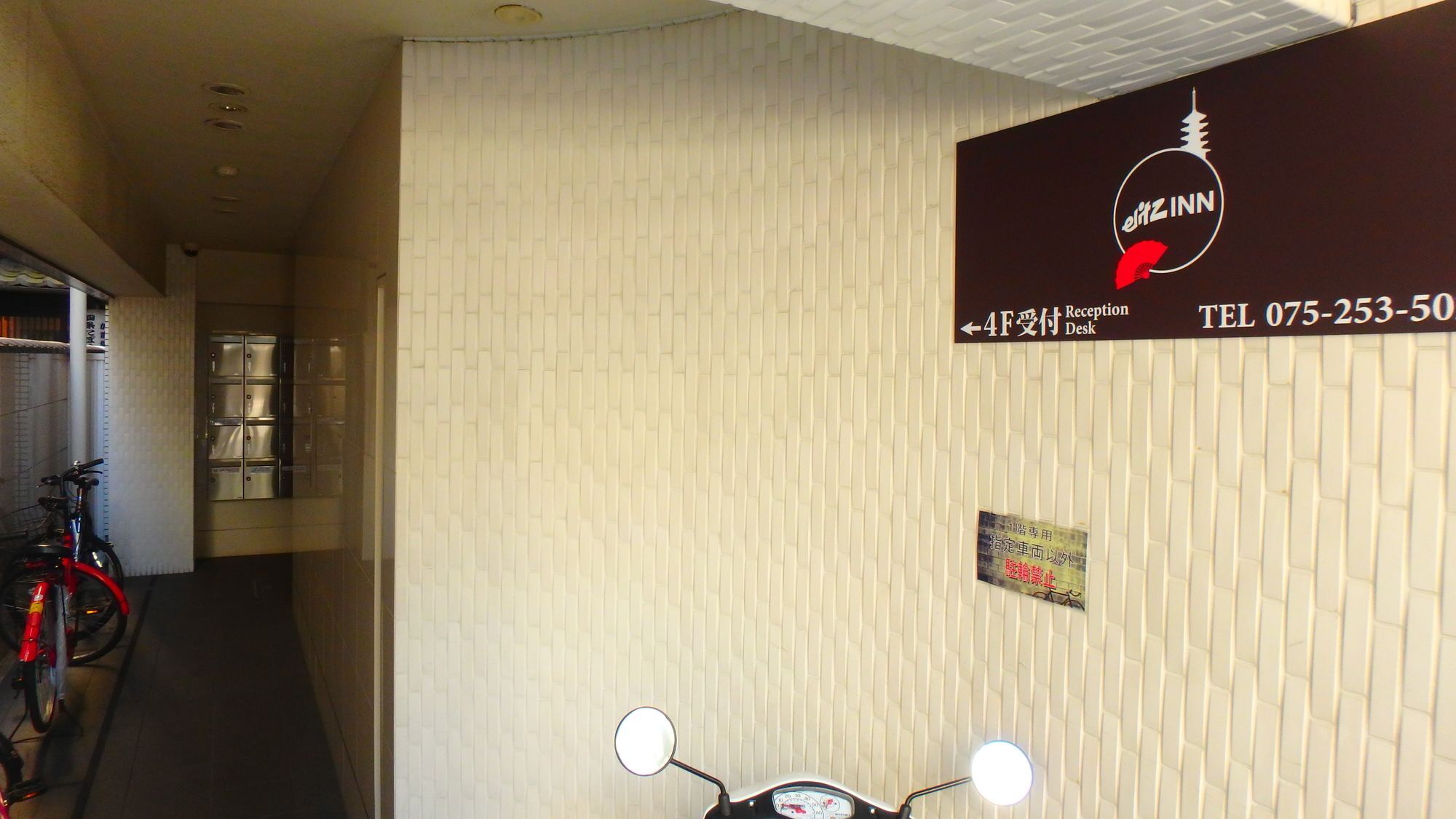 Elitz Inn Shijokarasuma Kioto Zewnętrze zdjęcie