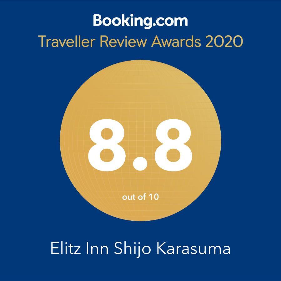 Elitz Inn Shijokarasuma Kioto Zewnętrze zdjęcie